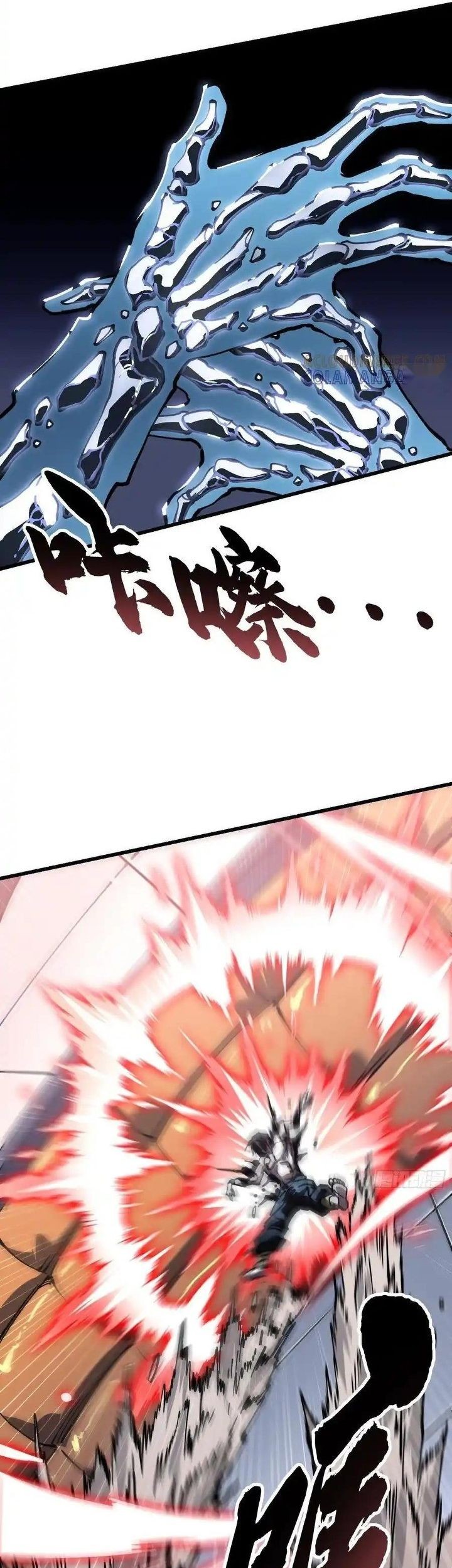 Martial Evolution: Start by Awakening the King of Monsters Chapter 42 Gambar 15