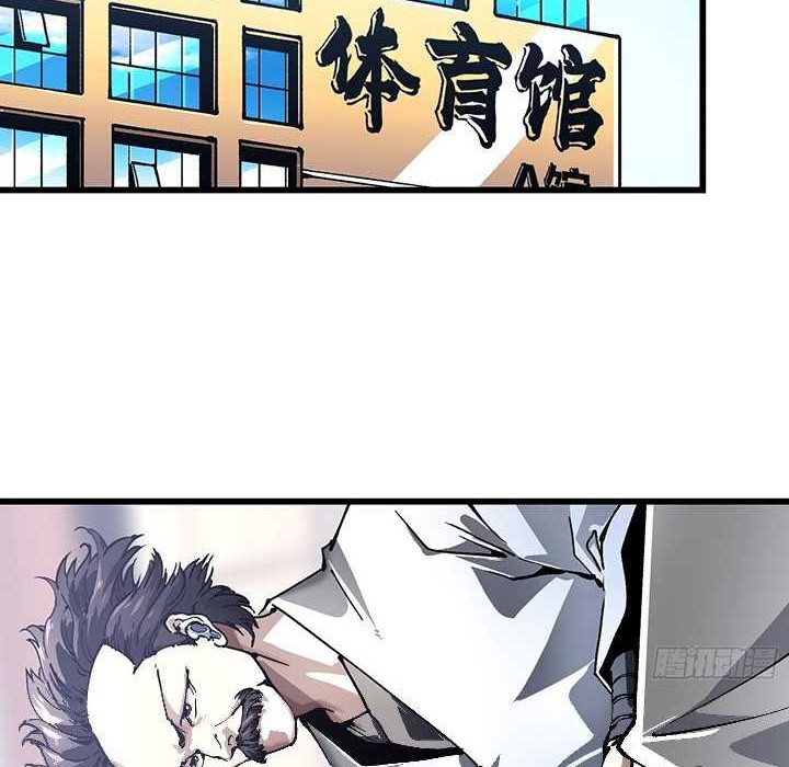 Martial Evolution: Start by Awakening the King of Monsters Chapter 43 Gambar 21