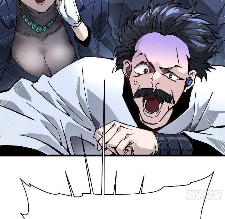 Martial Evolution: Start by Awakening the King of Monsters Chapter 43 Gambar 31