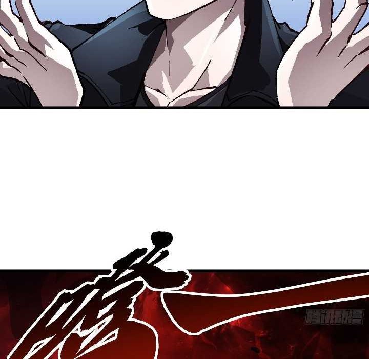 Martial Evolution: Start by Awakening the King of Monsters Chapter 43 Gambar 9