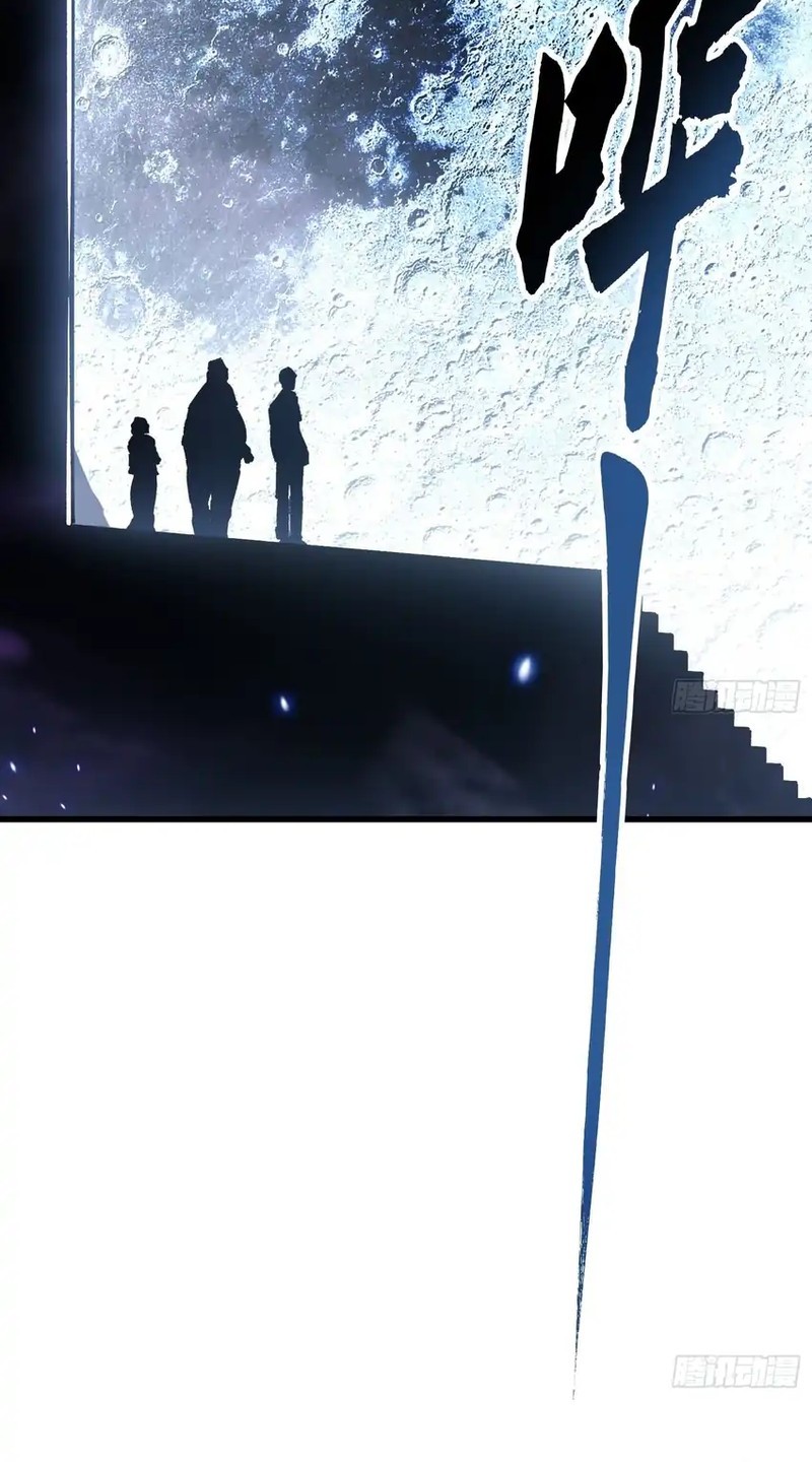 Martial Evolution: Start by Awakening the King of Monsters Chapter 55 Gambar 21