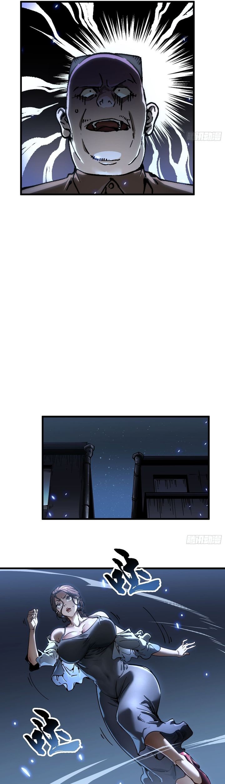 Martial Evolution: Start by Awakening the King of Monsters Chapter 57 Gambar 19