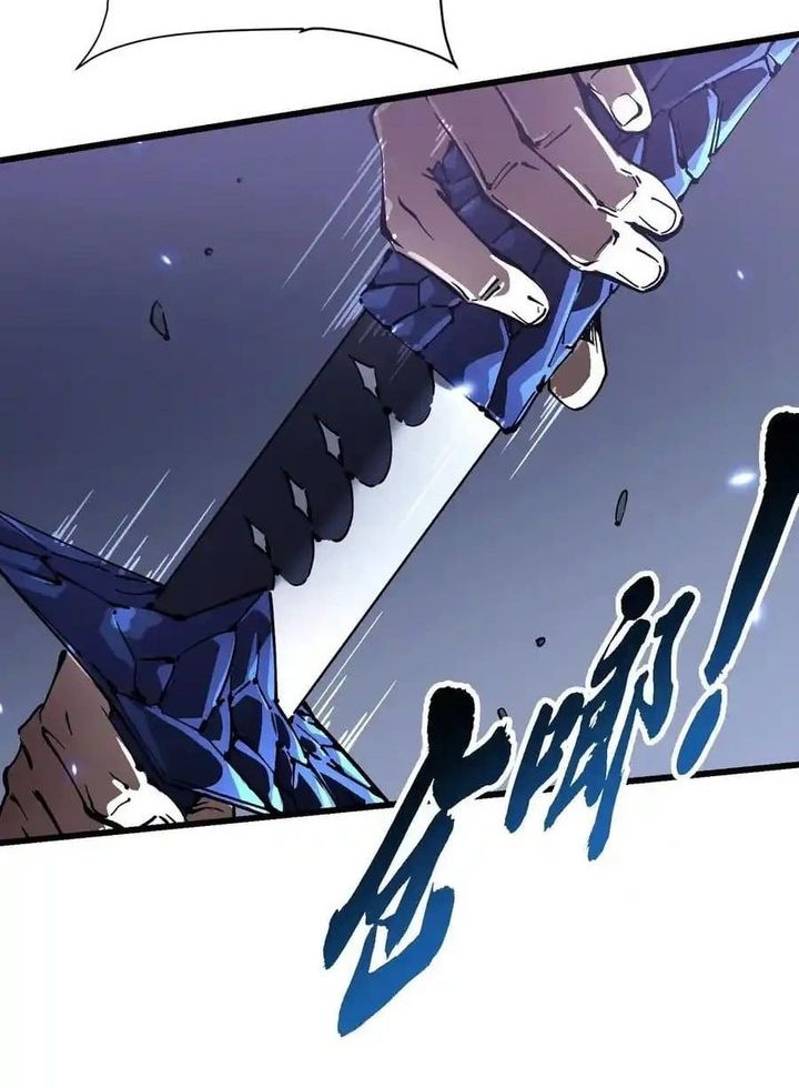 Martial Evolution: Start by Awakening the King of Monsters Chapter 50 Gambar 15