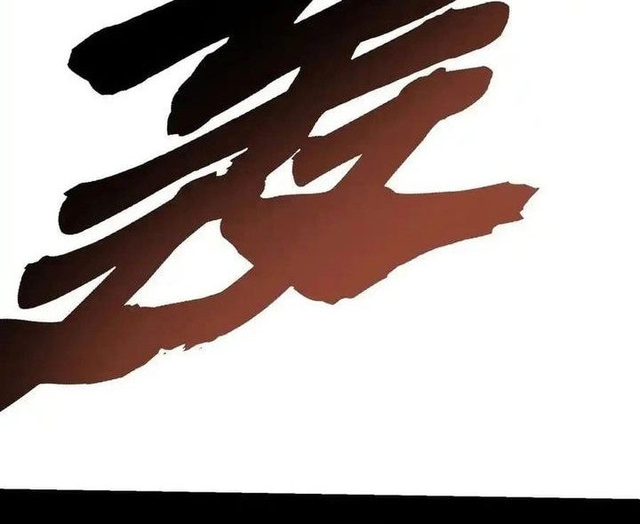 Martial Evolution: Start by Awakening the King of Monsters Chapter 51 Gambar 27