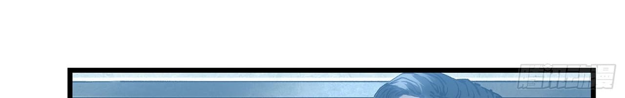 Martial Evolution: Start by Awakening the King of Monsters Chapter 52 Gambar 19