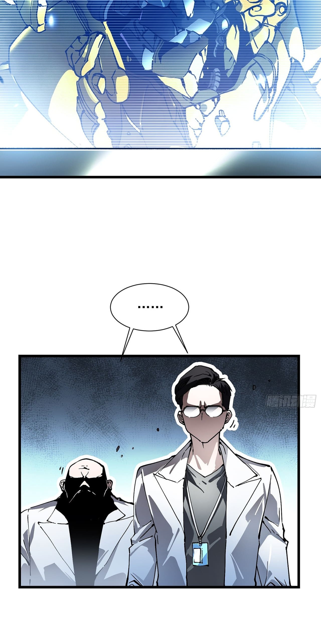 Martial Evolution: Start by Awakening the King of Monsters Chapter 52 Gambar 23