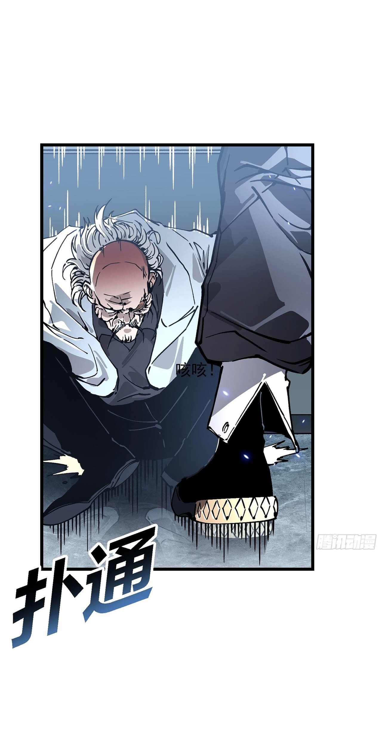 Martial Evolution: Start by Awakening the King of Monsters Chapter 52 Gambar 40