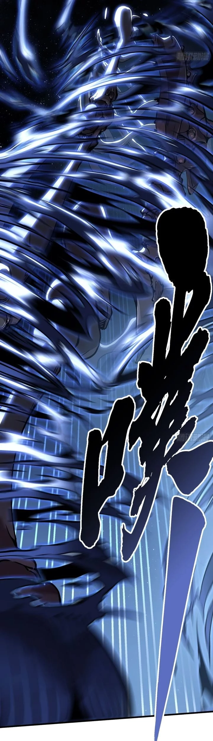 Martial Evolution: Start by Awakening the King of Monsters Chapter 64 Gambar 15