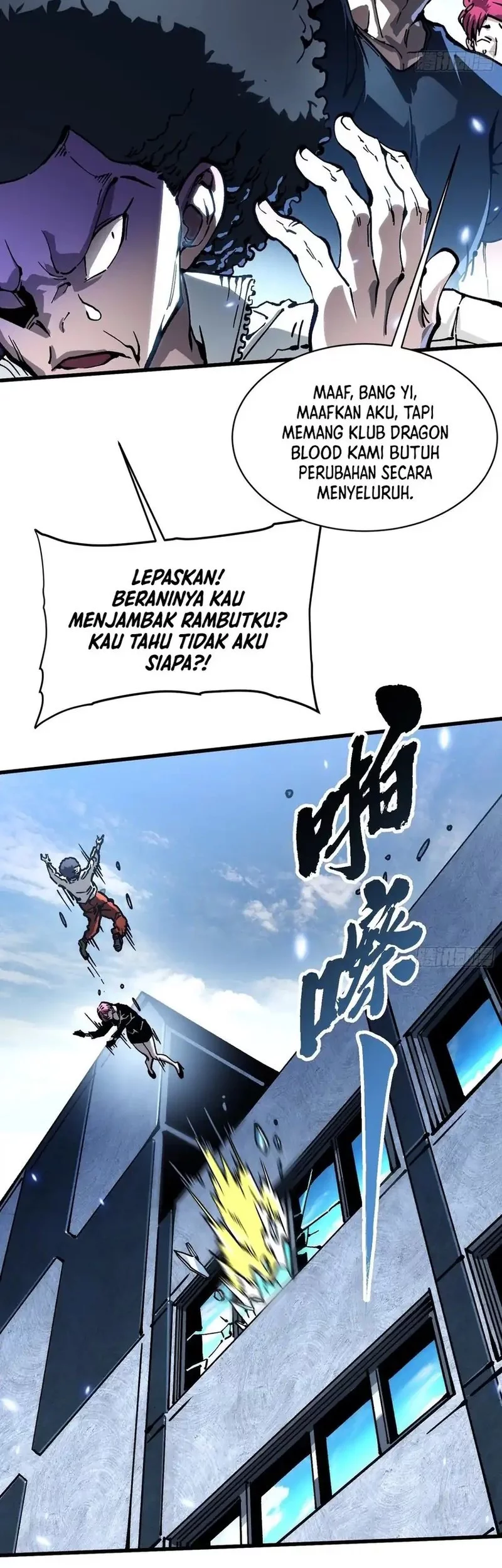 Martial Evolution: Start by Awakening the King of Monsters Chapter 68 Gambar 23