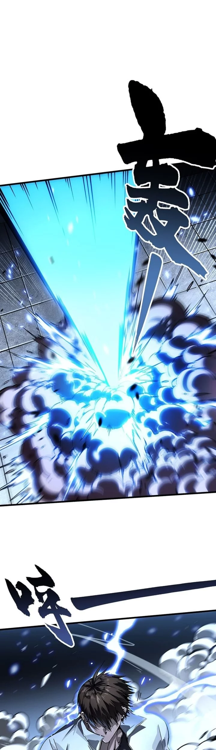 Martial Evolution: Start by Awakening the King of Monsters Chapter 69 Gambar 27