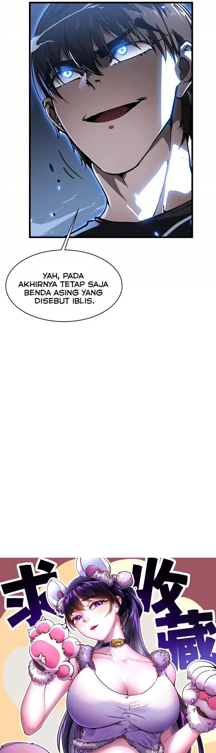 Martial Evolution: Start by Awakening the King of Monsters Chapter 60 Gambar 28