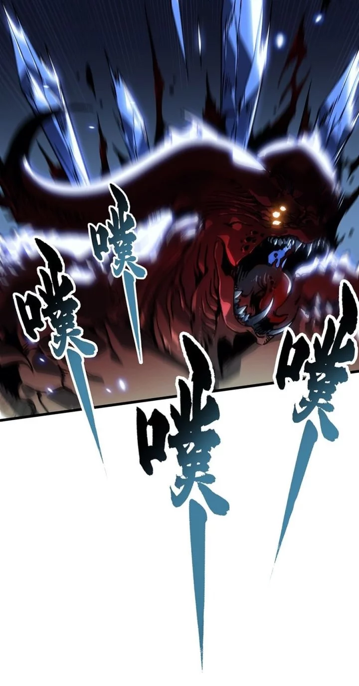 Martial Evolution: Start by Awakening the King of Monsters Chapter 61 Gambar 32