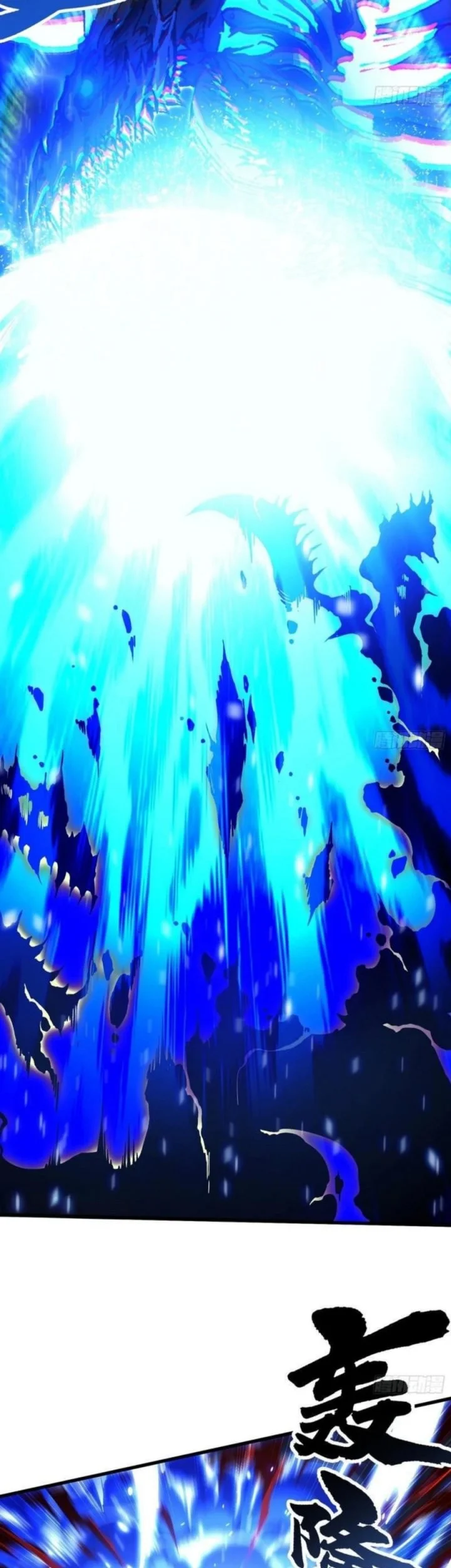 Martial Evolution: Start by Awakening the King of Monsters Chapter 74 Gambar 8