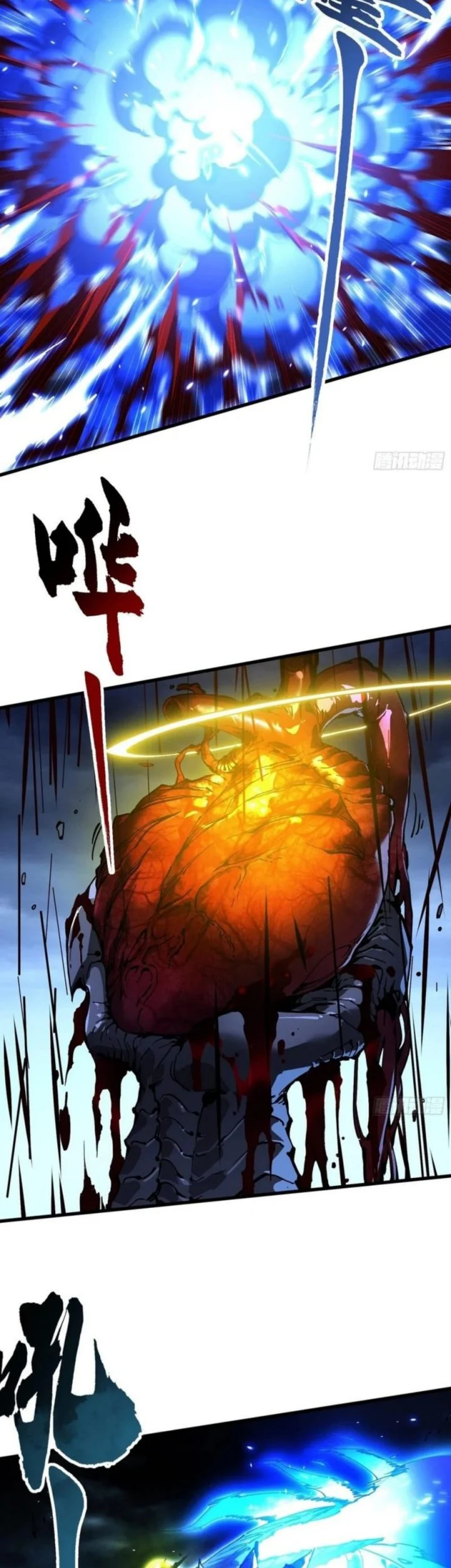 Martial Evolution: Start by Awakening the King of Monsters Chapter 74 Gambar 9