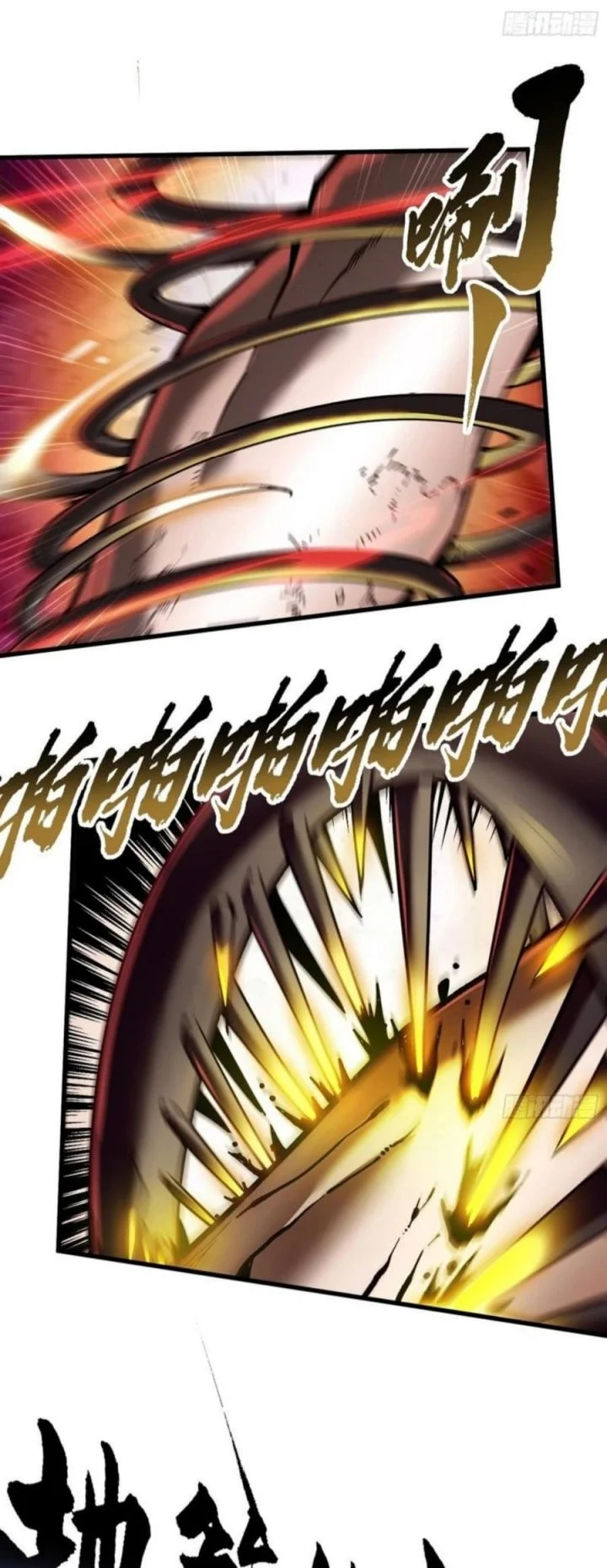 Martial Evolution: Start by Awakening the King of Monsters Chapter 74 Gambar 17