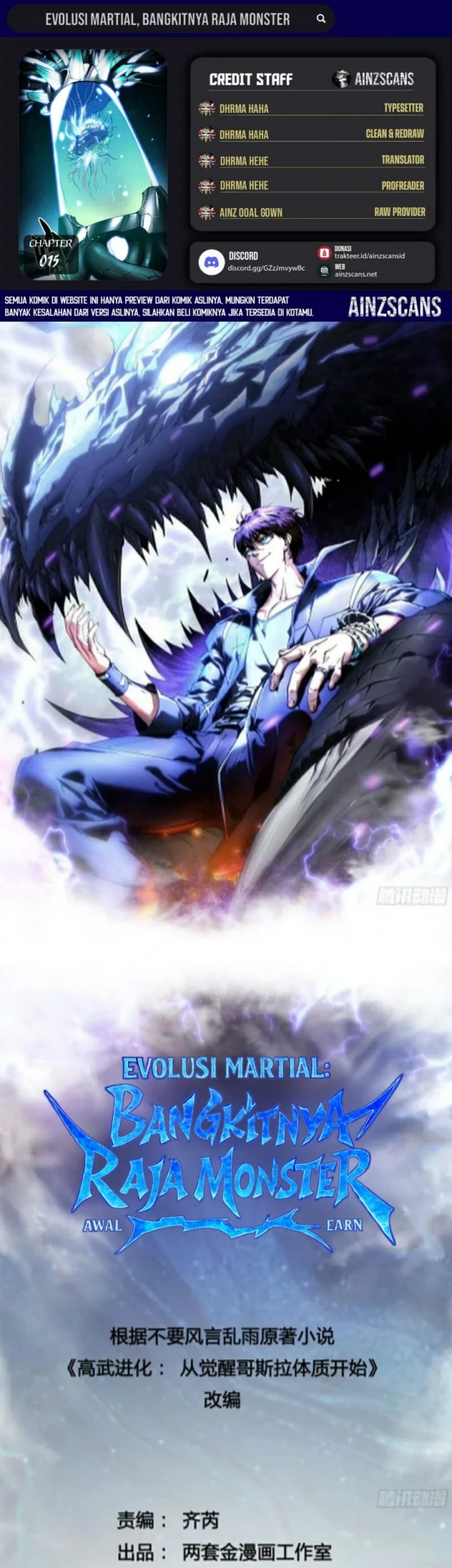 Komik Martial Evolution: Start by Awakening the King of Monsters Chapter 75 gambar nomor 1