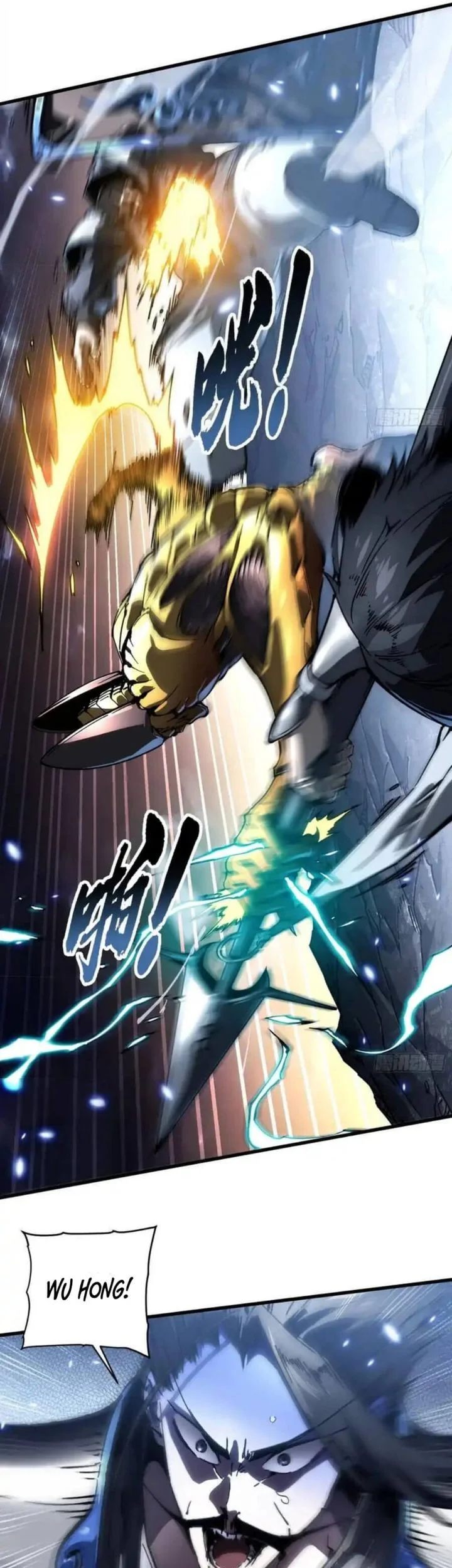 Martial Evolution: Start by Awakening the King of Monsters Chapter 79 Gambar 26