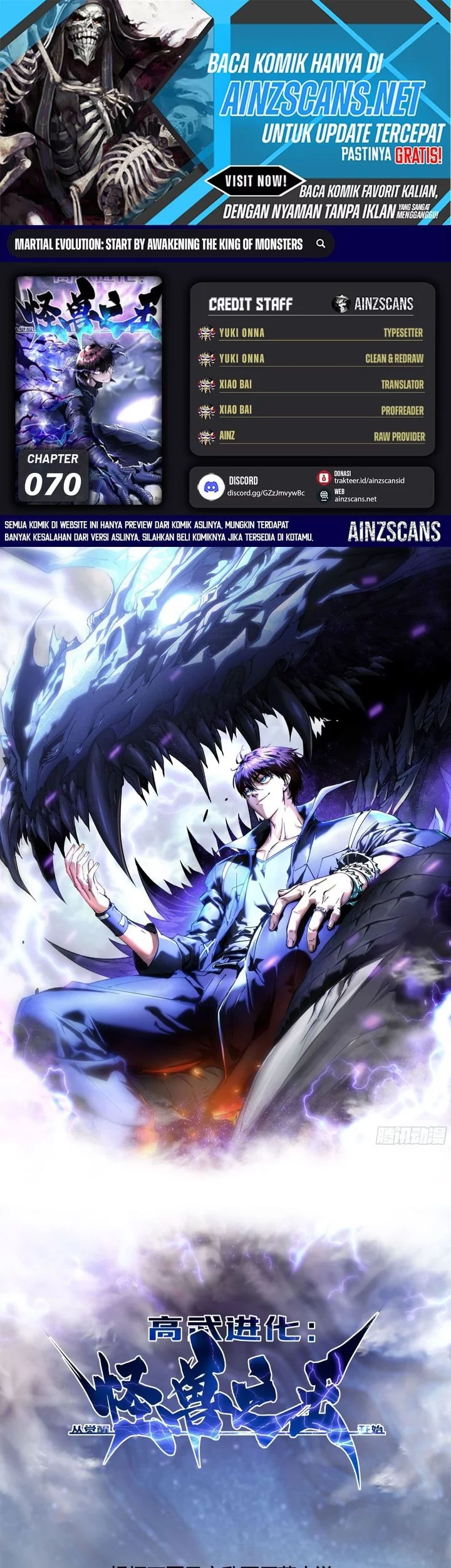 Komik Martial Evolution: Start by Awakening the King of Monsters Chapter 70 gambar nomor 1