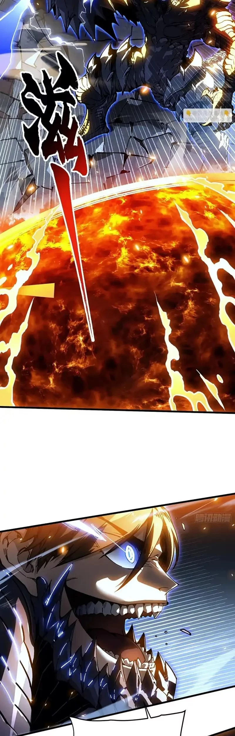 Martial Evolution: Start by Awakening the King of Monsters Chapter 71 Gambar 19