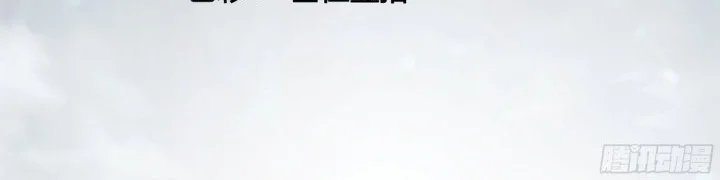 Manhua Martial Evolution: Start by Awakening the King of Monsters Chapter 72 gambar nomor 2