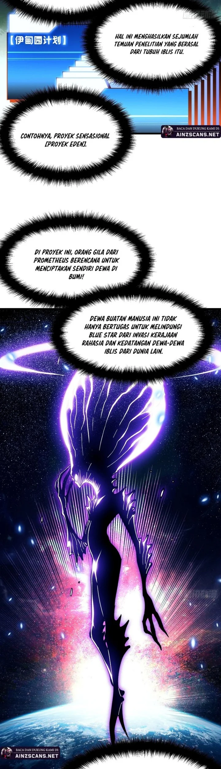 Martial Evolution: Start by Awakening the King of Monsters Chapter 72 Gambar 12