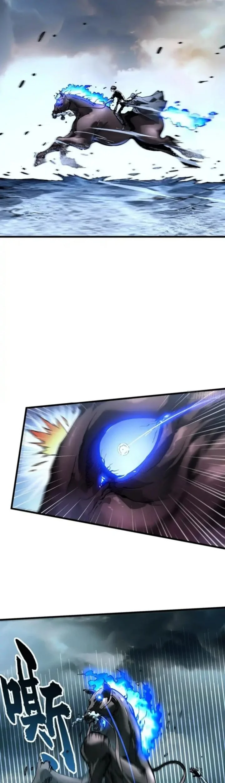 Martial Evolution: Start by Awakening the King of Monsters Chapter 73 Gambar 8