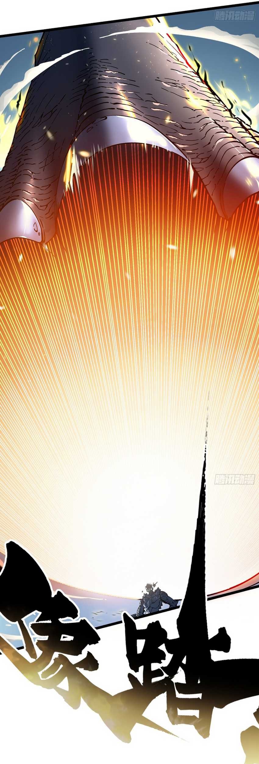 Martial Evolution: Start by Awakening the King of Monsters Chapter 8 Gambar 13