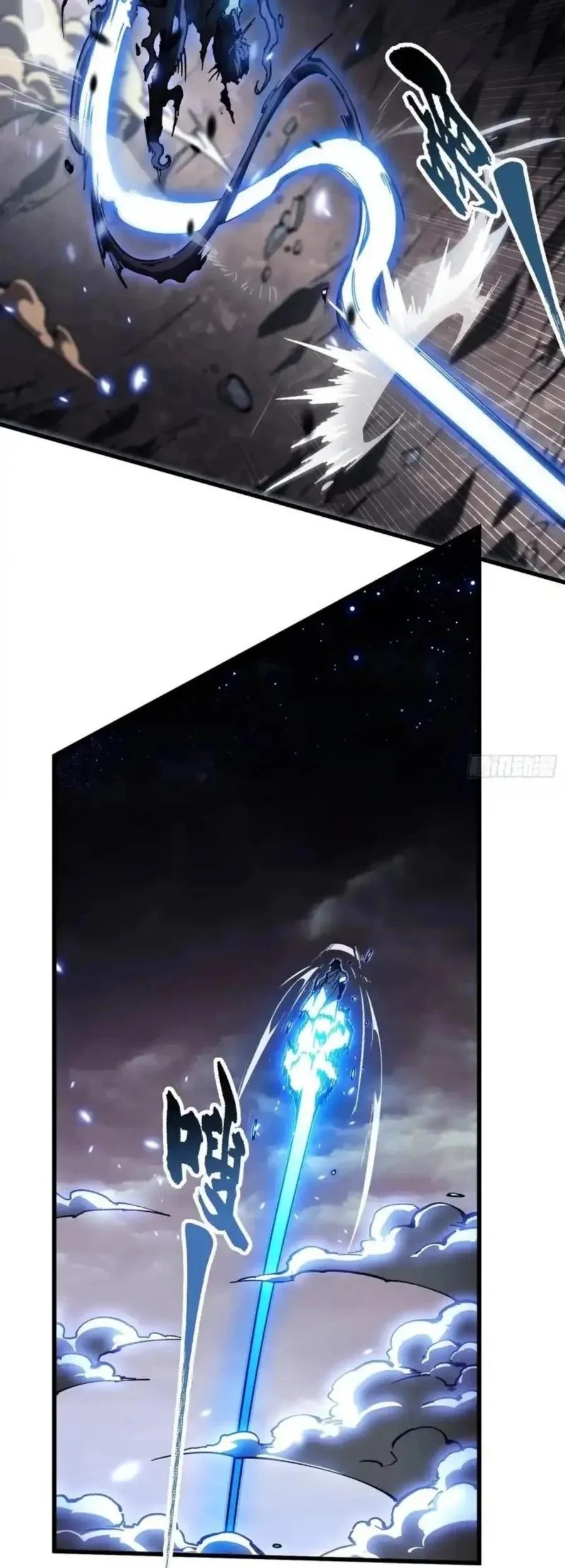 Martial Evolution: Start by Awakening the King of Monsters Chapter 82 Gambar 25