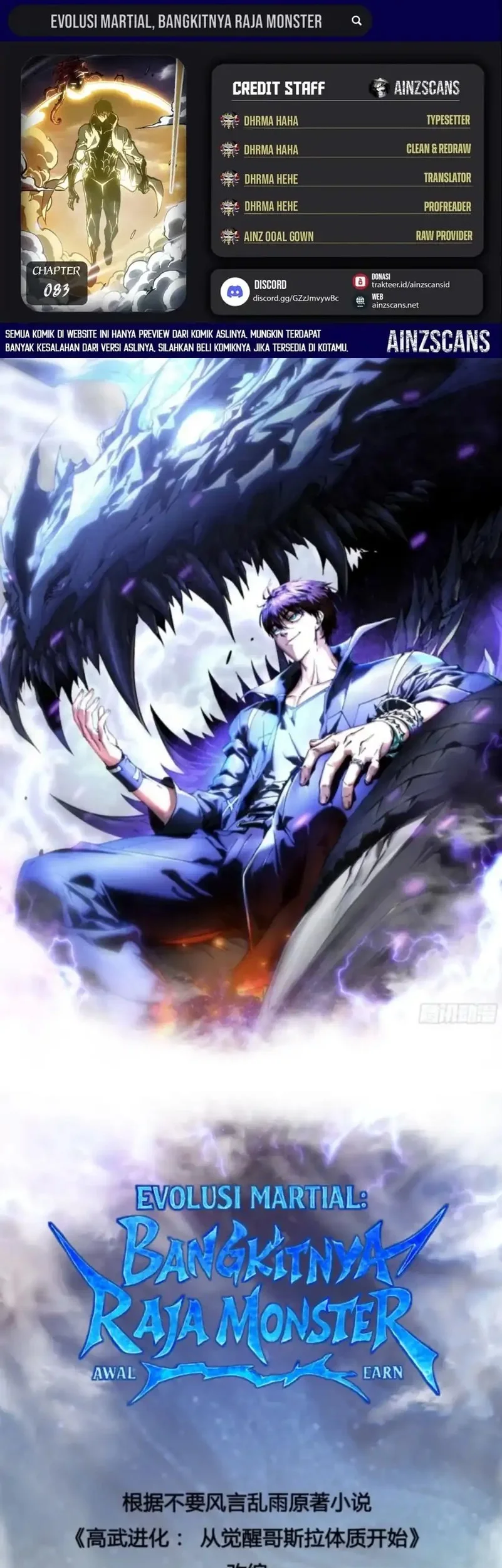 Komik Martial Evolution: Start by Awakening the King of Monsters Chapter 83 gambar nomor 1