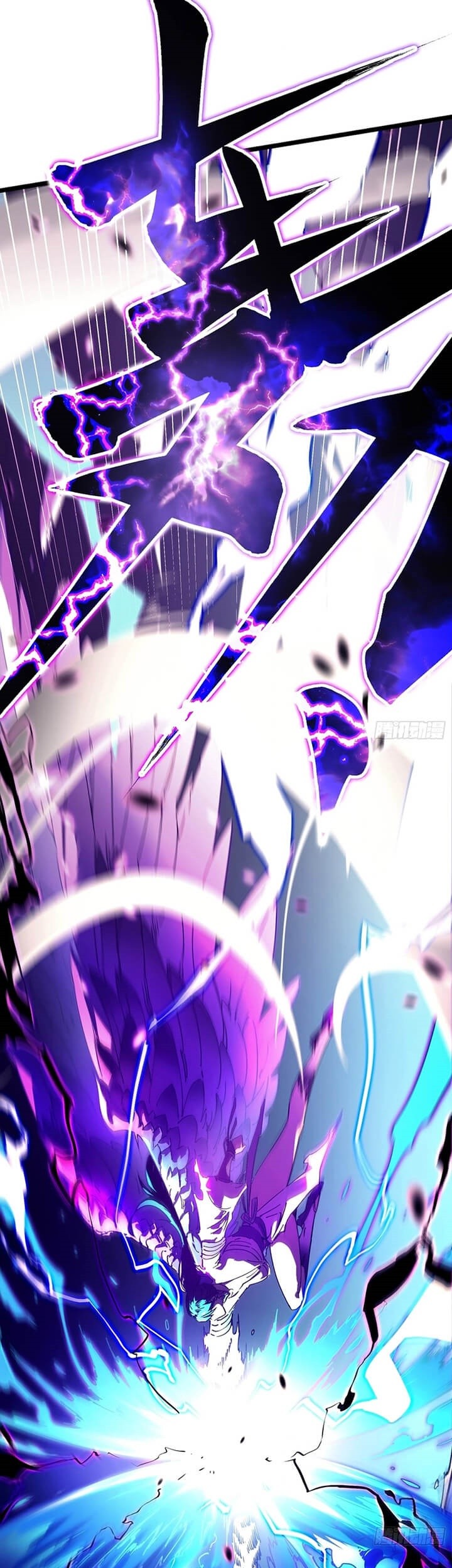 Martial Evolution: Start by Awakening the King of Monsters Chapter 9 Gambar 33