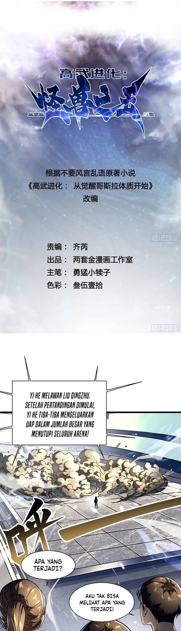 Martial Evolution: Start by Awakening the King of Monsters Chapter 9 Gambar 3