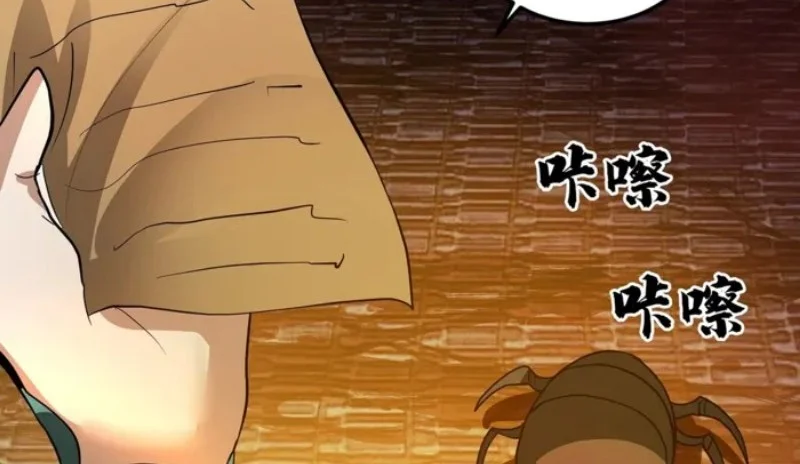 Martial Peak Part 1 Chapter 3859 Gambar 15