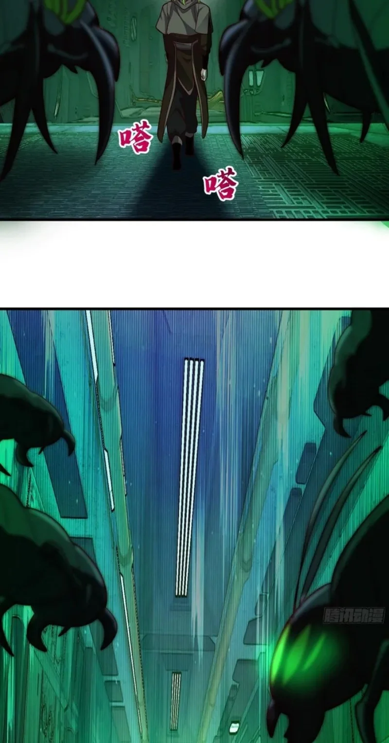 Martial Peak Part 2 Chapter 3858 Gambar 39