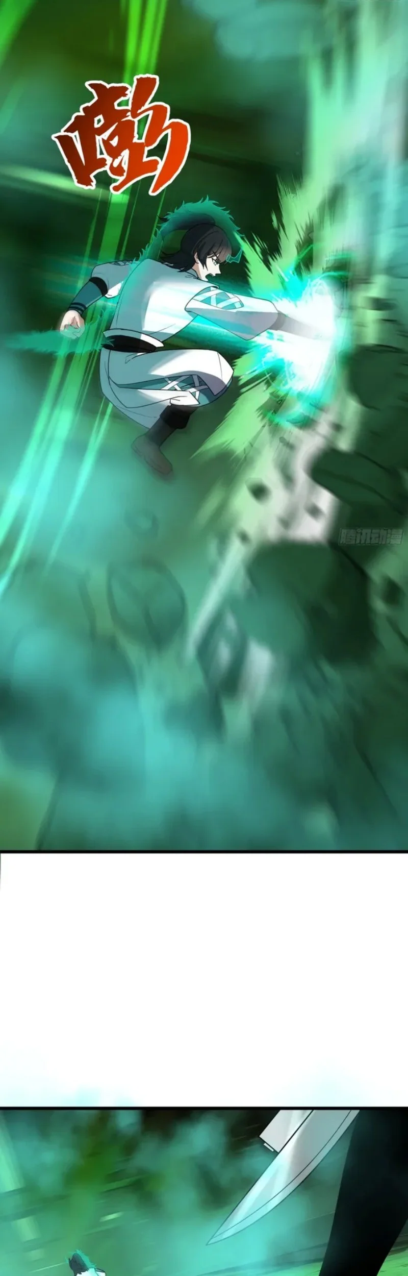 Martial Peak Part 2 Chapter 3861 Gambar 38