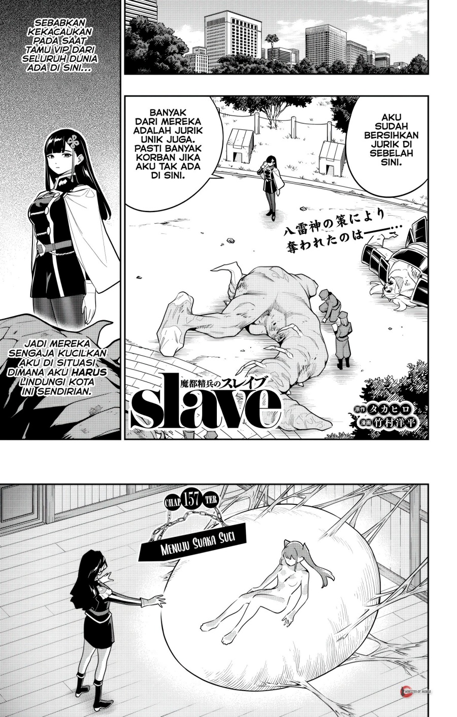 Manga Mato Seihei no Slave Chapter 157 gambar nomor 2