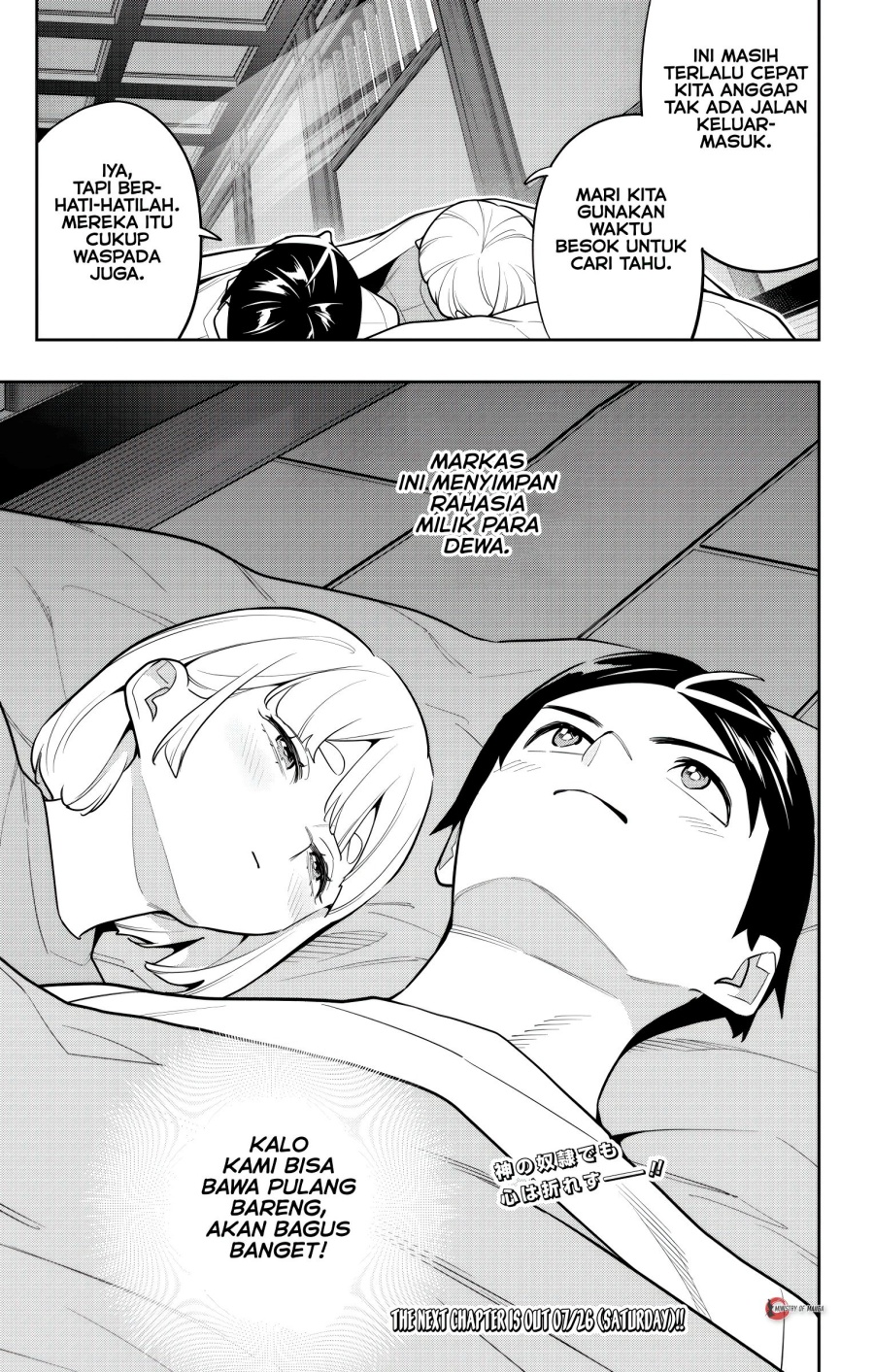 Mato Seihei no Slave Chapter 159 Gambar 22