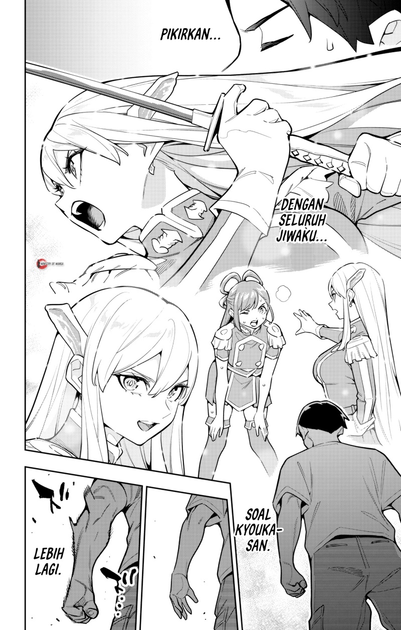 Mato Seihei no Slave Chapter 163 Gambar 9