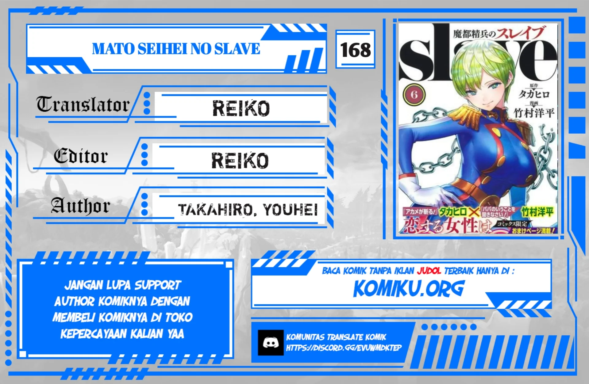 Komik Mato Seihei no Slave Chapter 168 gambar nomor 1