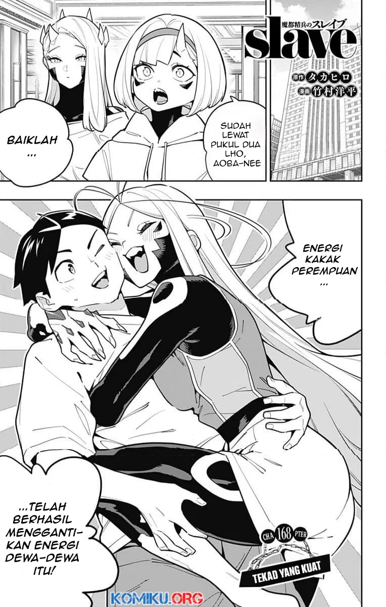 Manga Mato Seihei no Slave Chapter 168 gambar nomor 2