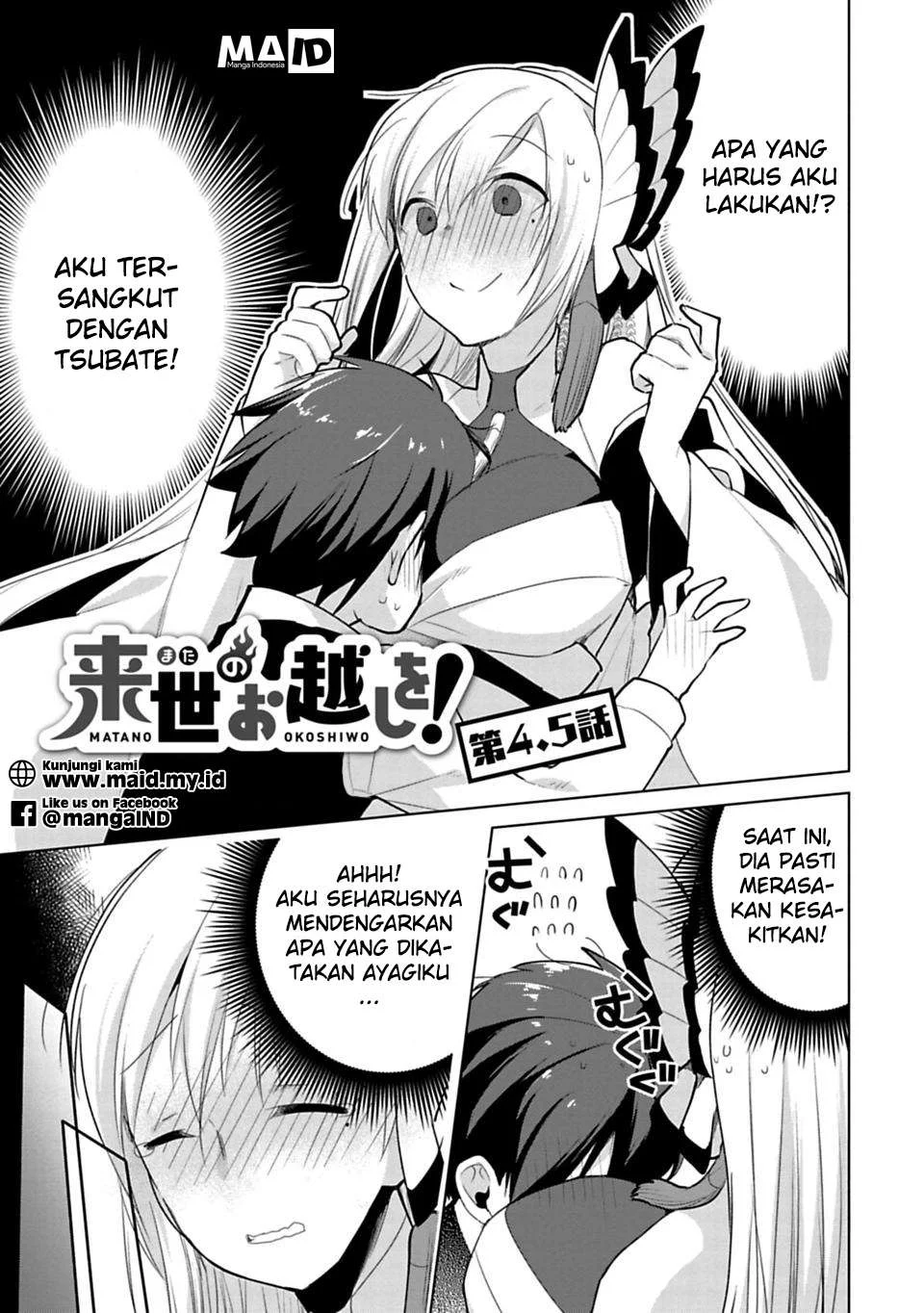 Matano Okoshiwo Chapter 4.5 Gambar 3