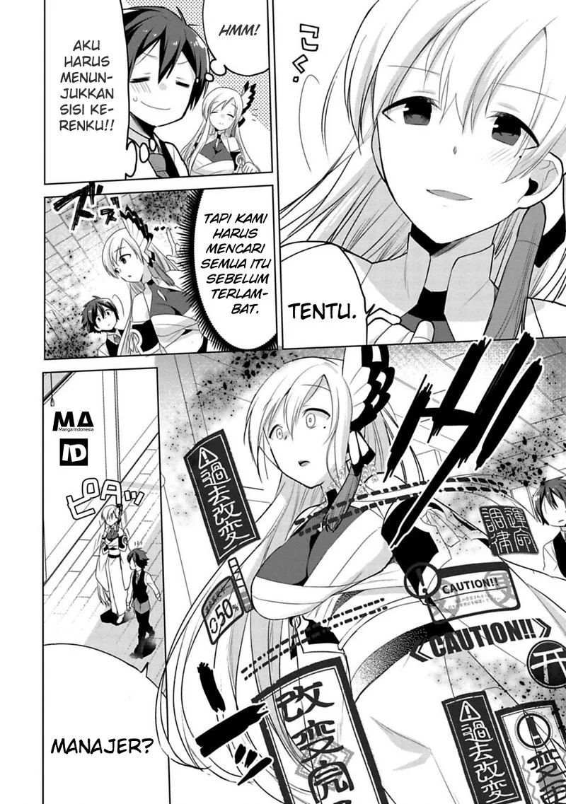 Matano Okoshiwo Chapter 4 Gambar 21