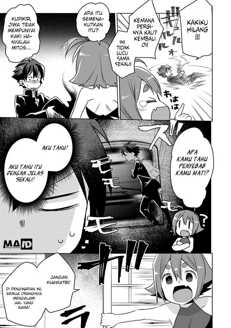 Matano Okoshiwo Chapter 1 Gambar 14