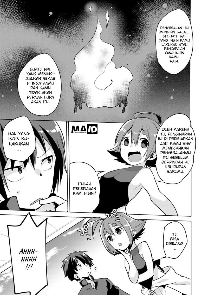 Matano Okoshiwo Chapter 1 Gambar 20