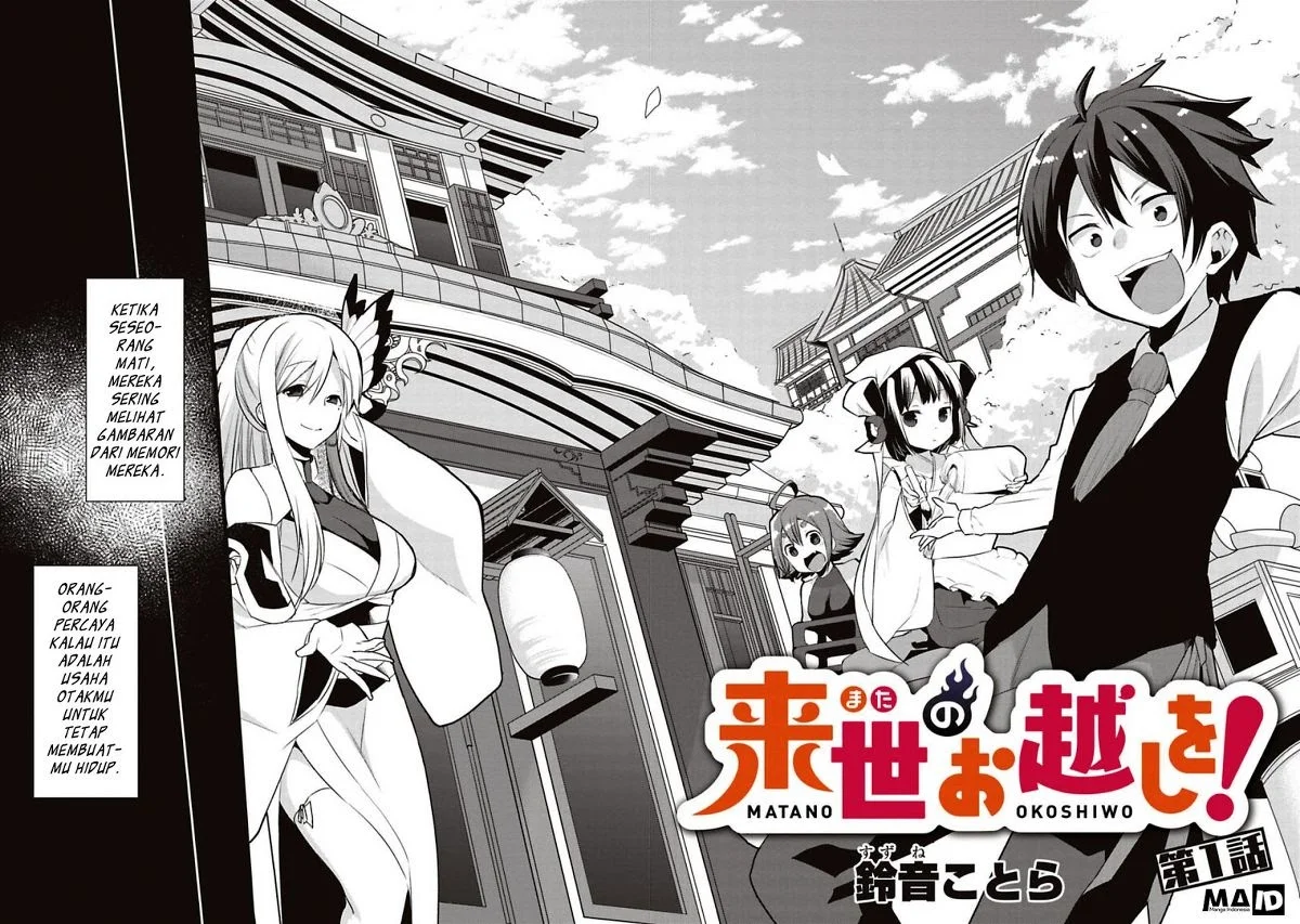 Matano Okoshiwo Chapter 1 Gambar 4