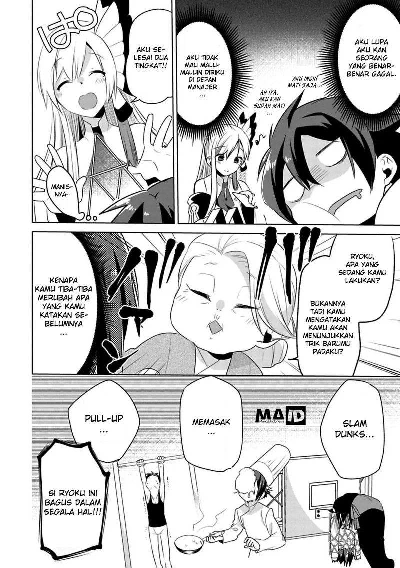 Matano Okoshiwo Chapter 2 Gambar 12