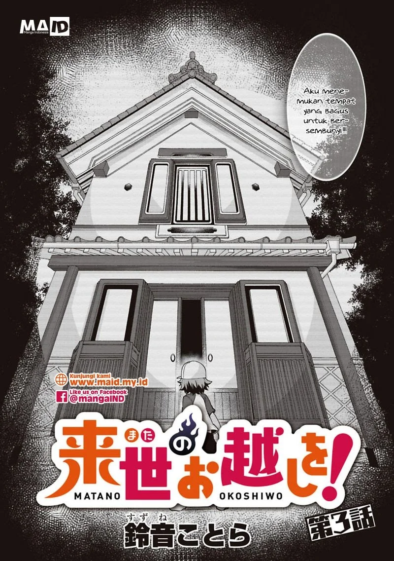 Matano Okoshiwo Chapter 3 Gambar 5