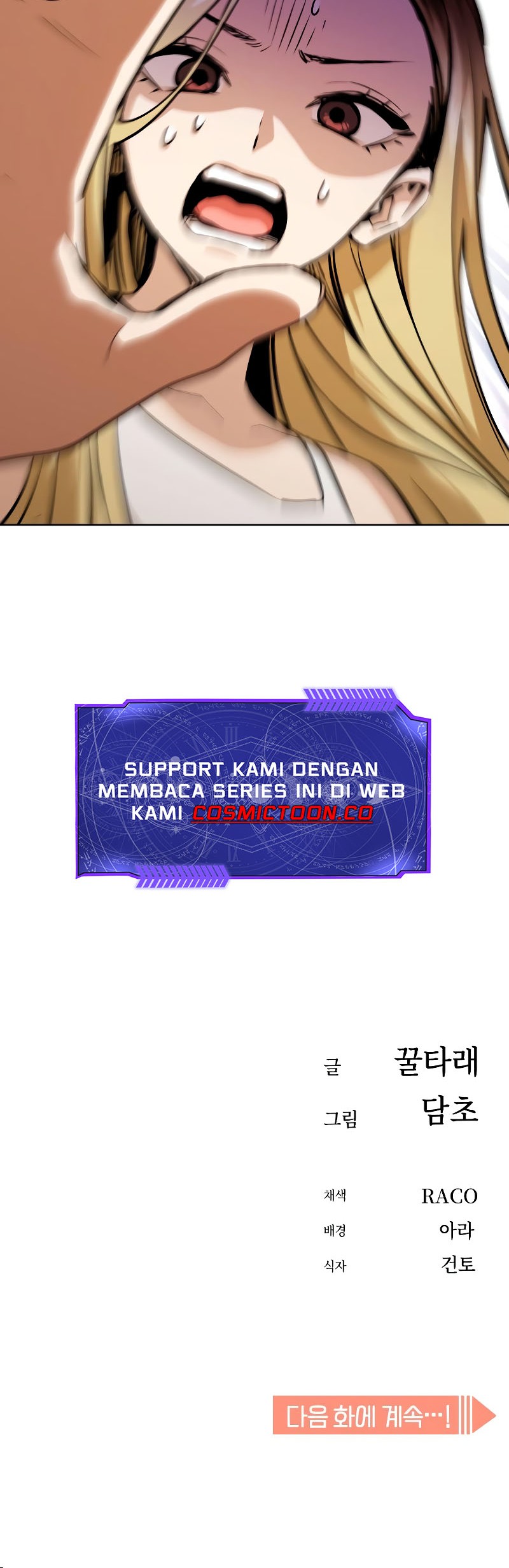 Match Made in Heaven by Chance Chapter 82 Gambar 73