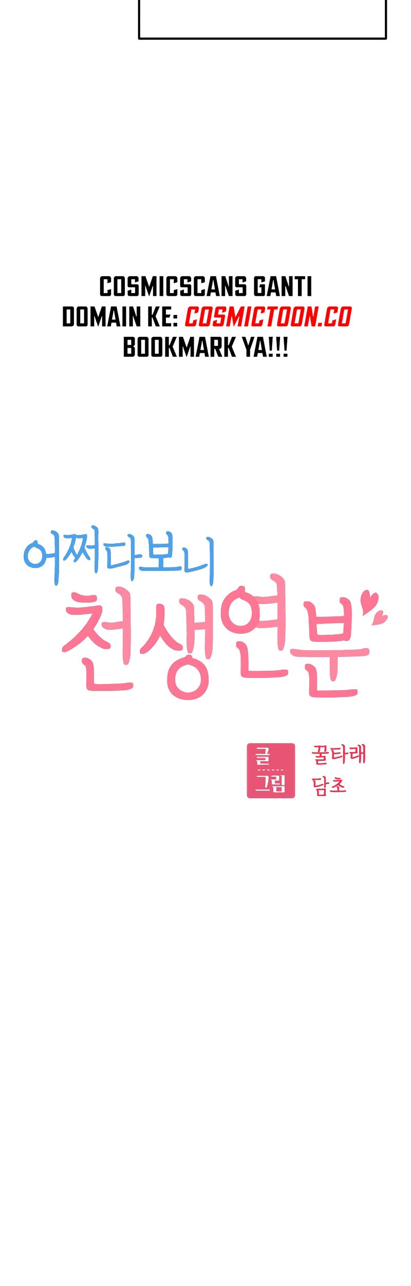 Match Made in Heaven by Chance Chapter 82 Gambar 14