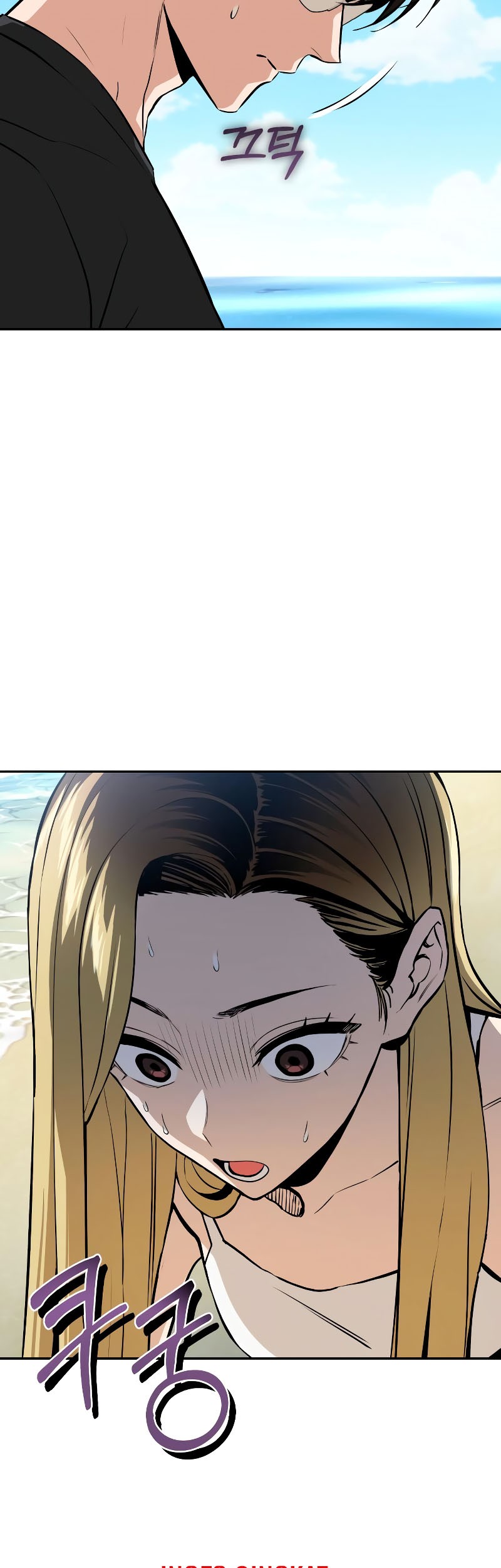 Match Made in Heaven by Chance Chapter 82 Gambar 23