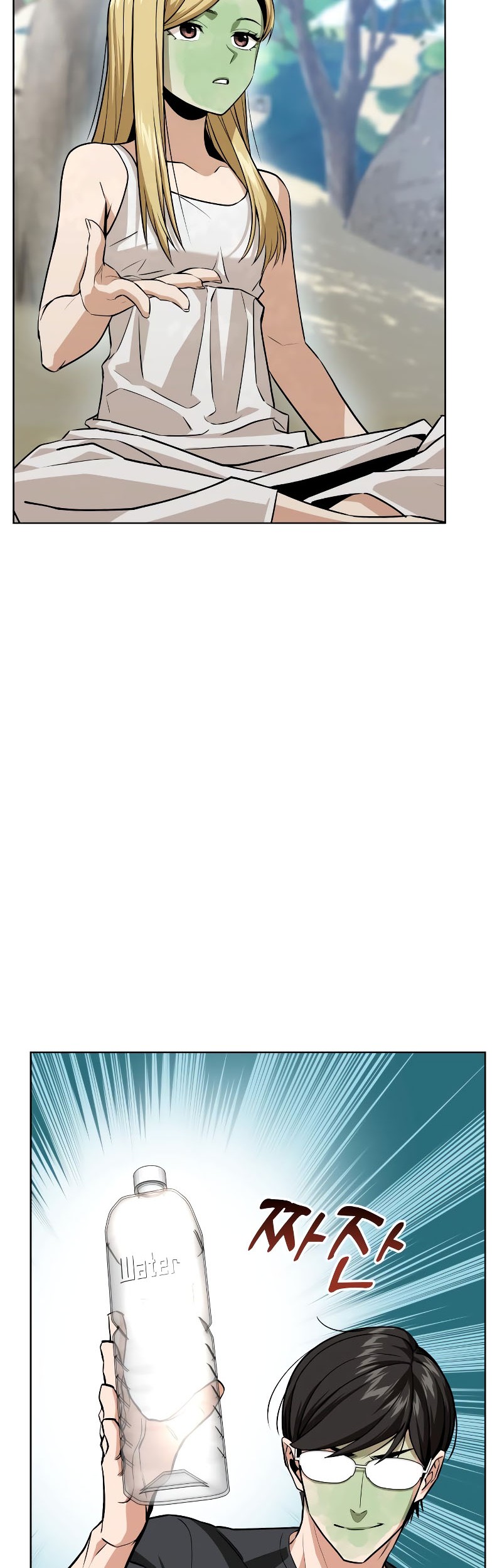 Match Made in Heaven by Chance Chapter 83 Gambar 25